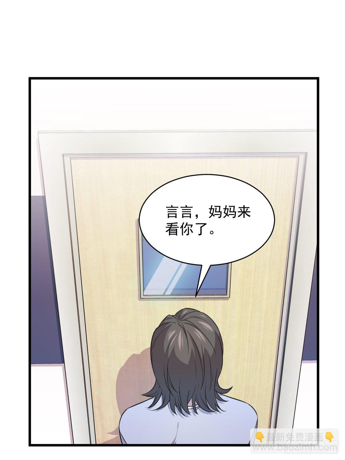 第29话 十指相连2