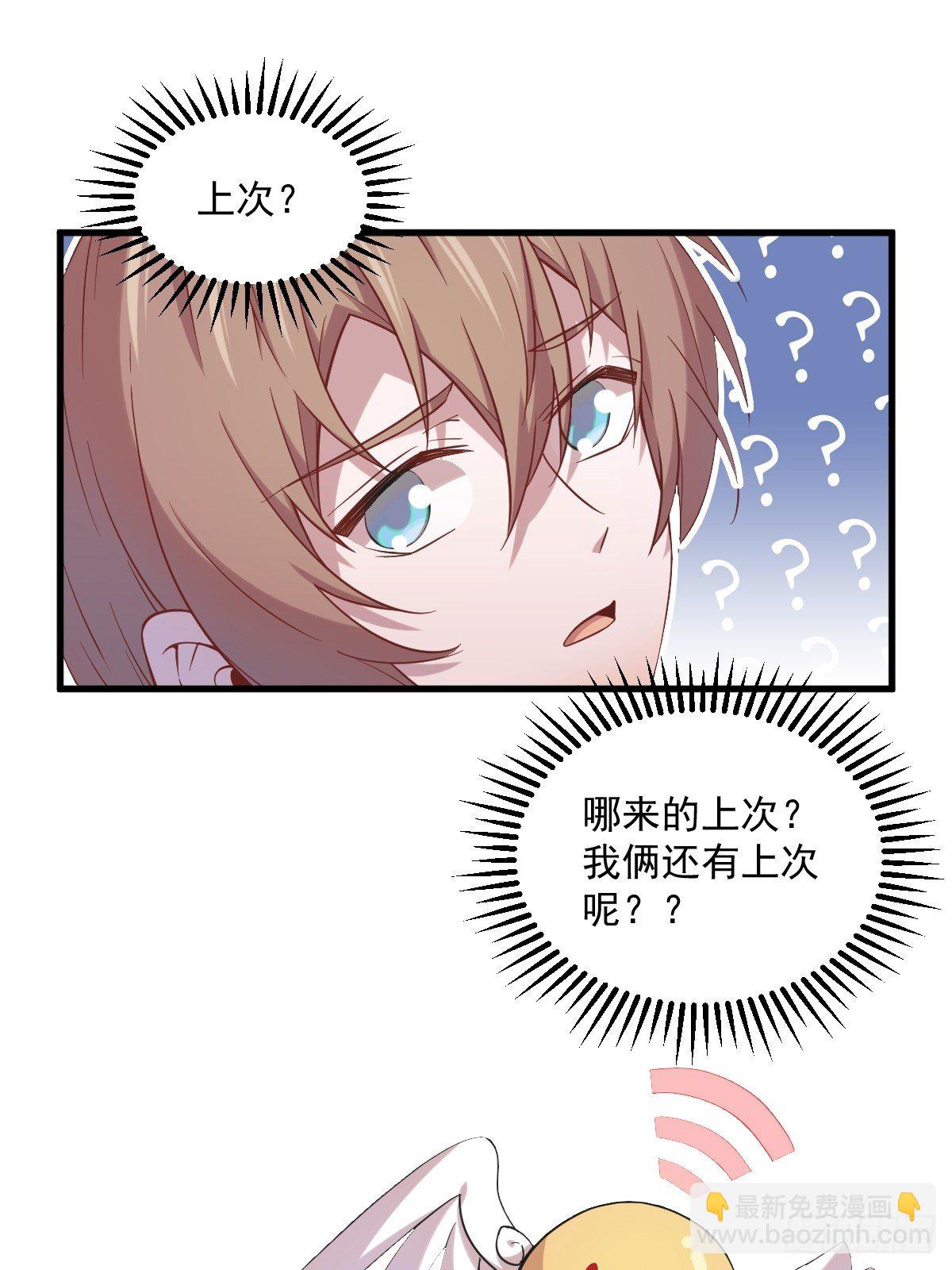 第29话 十指相连21