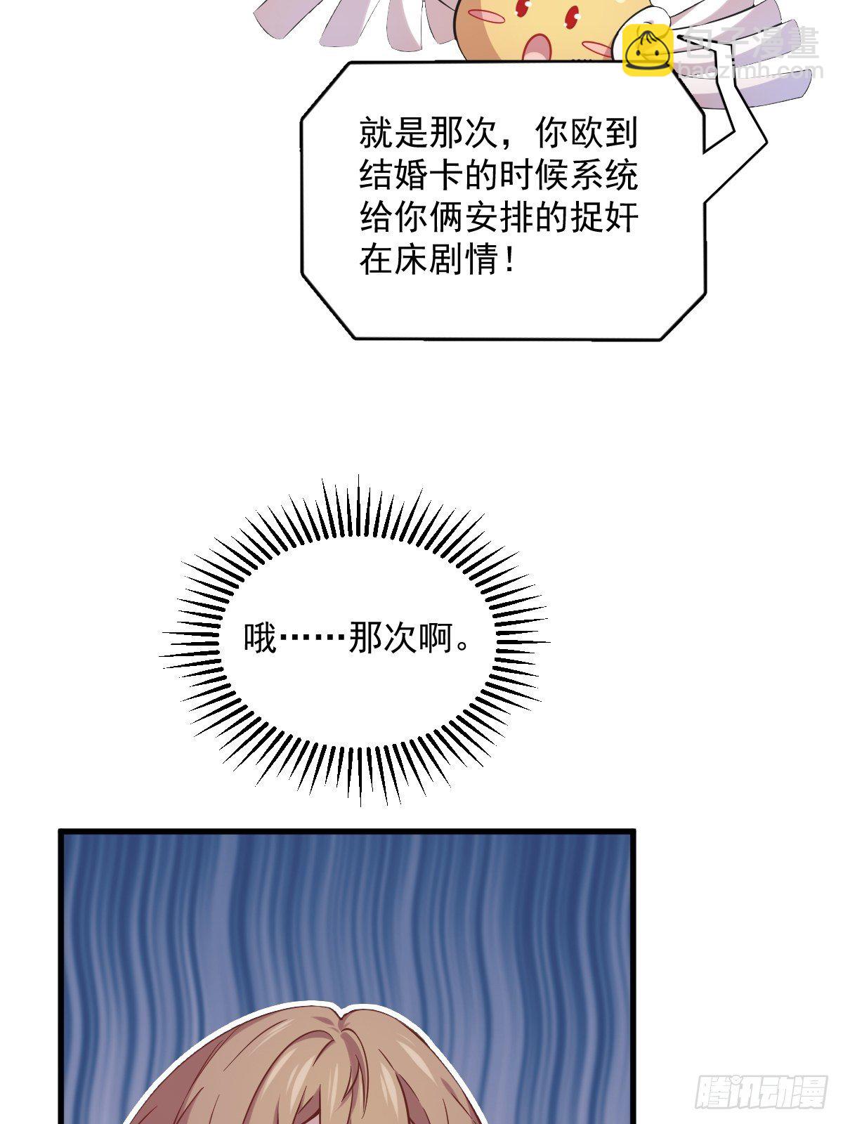 第29话 十指相连22