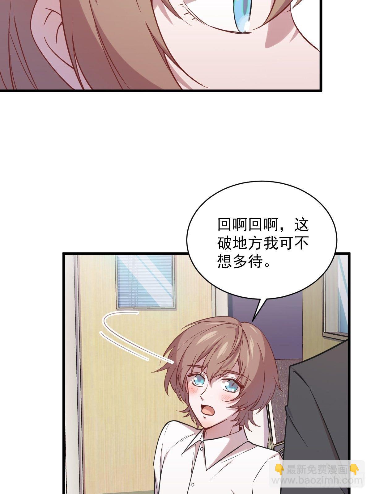 第29话 十指相连24