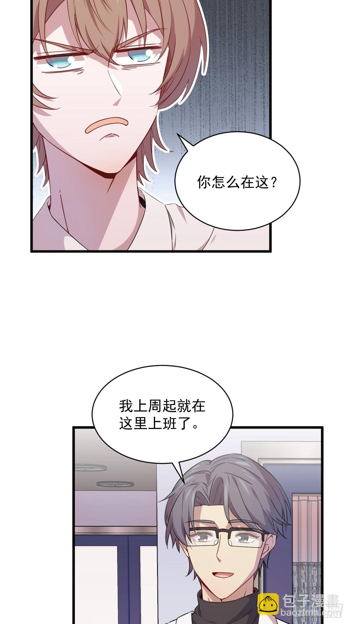 第29话 十指相连32