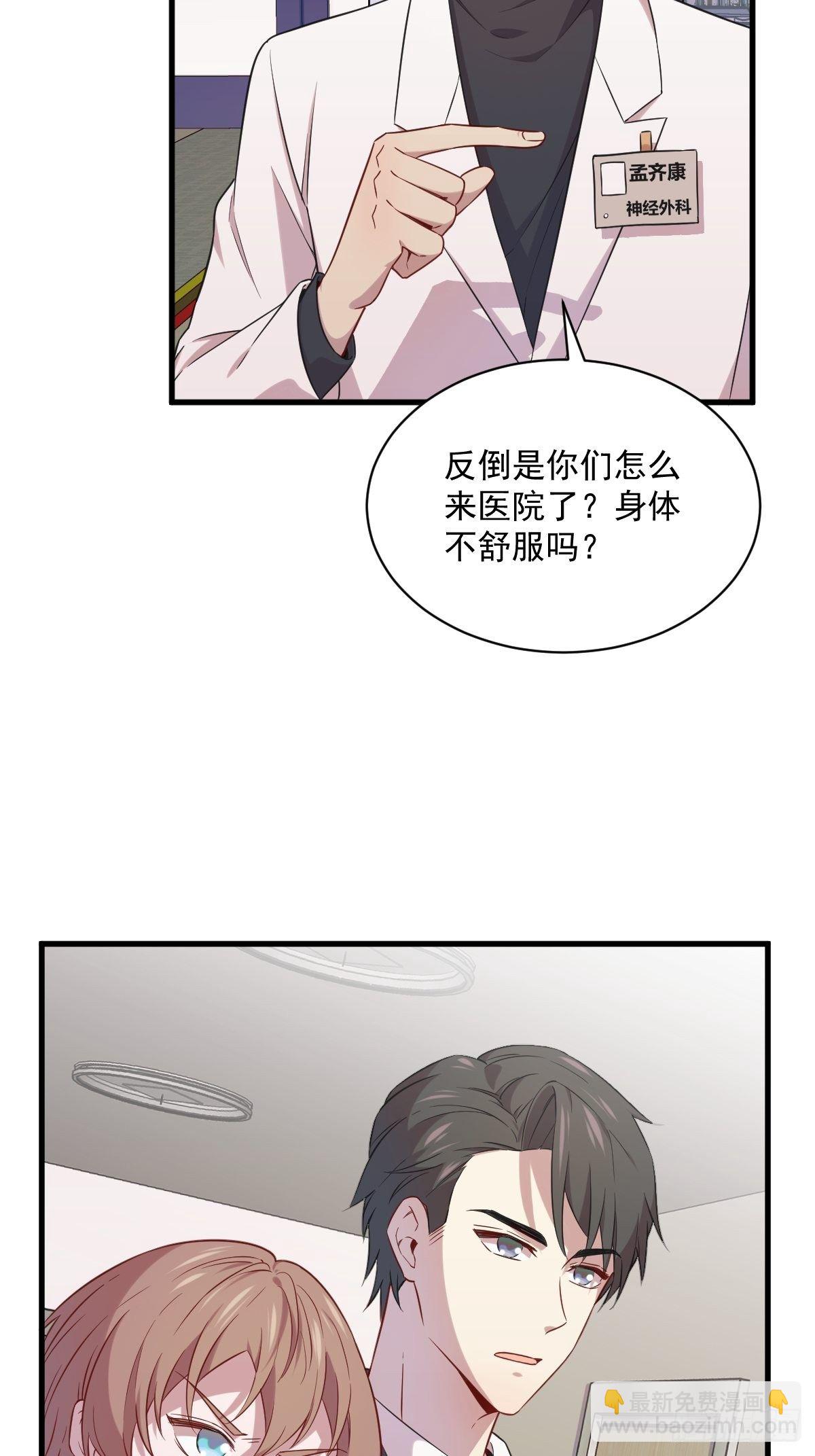 第29话 十指相连33