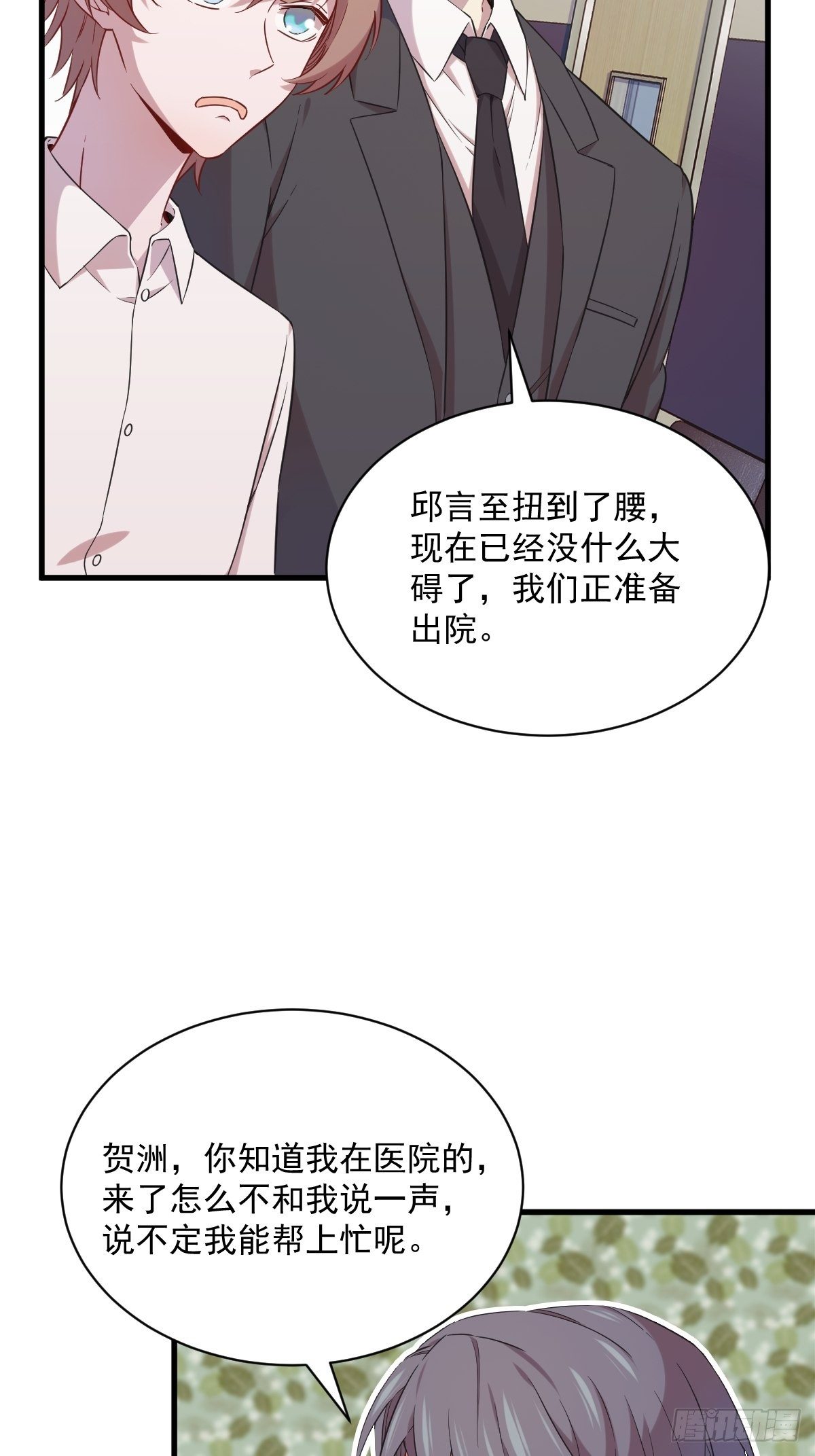 第29话 十指相连34