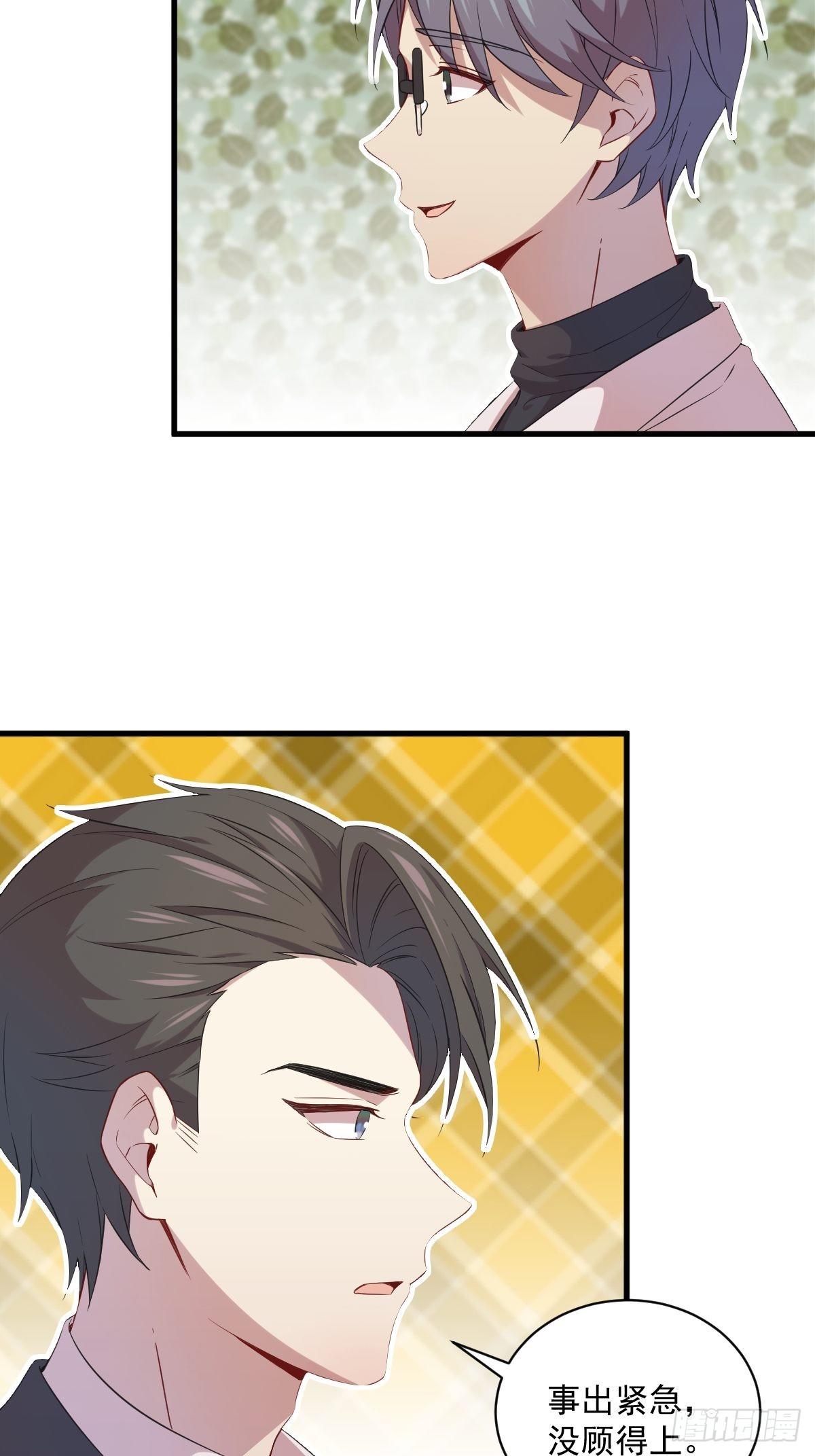 第29话 十指相连35