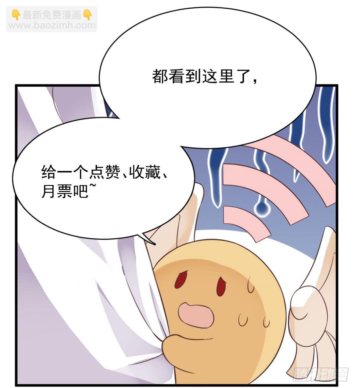 第29话 十指相连39