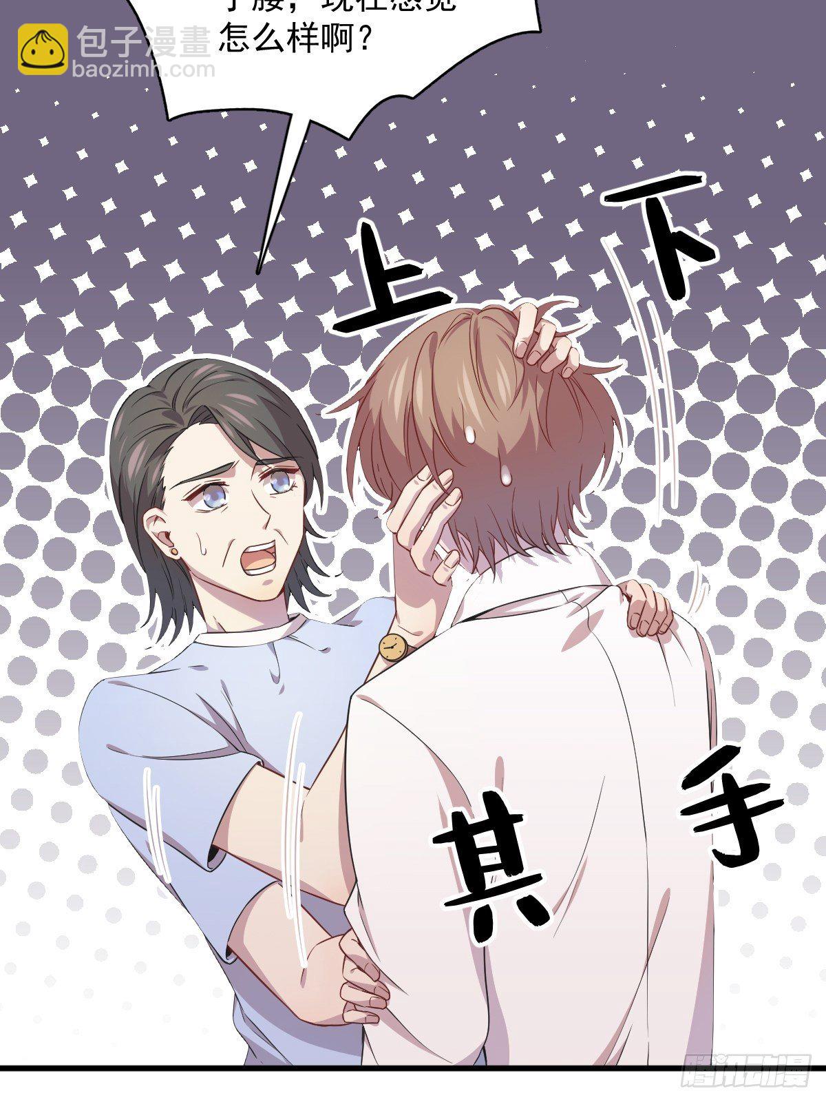 第29话 十指相连5