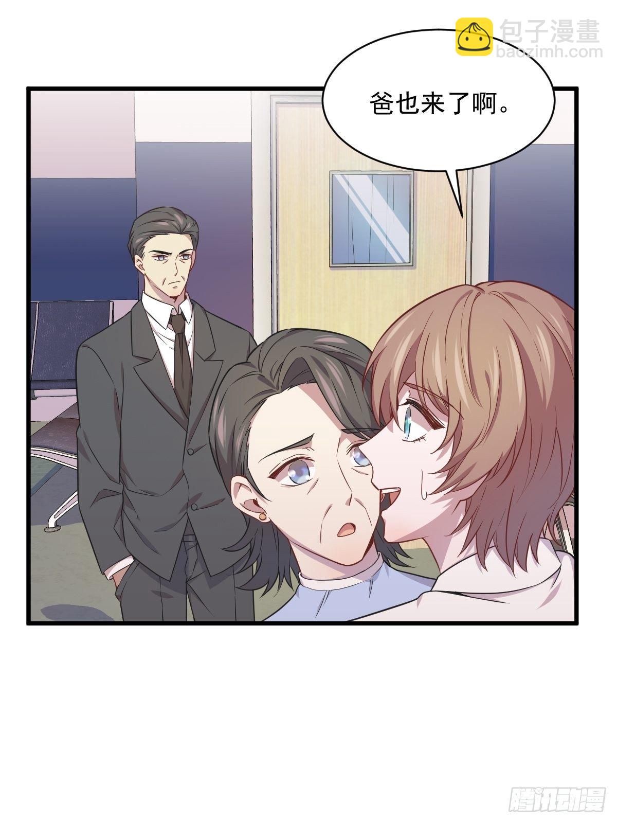 第29话 十指相连9