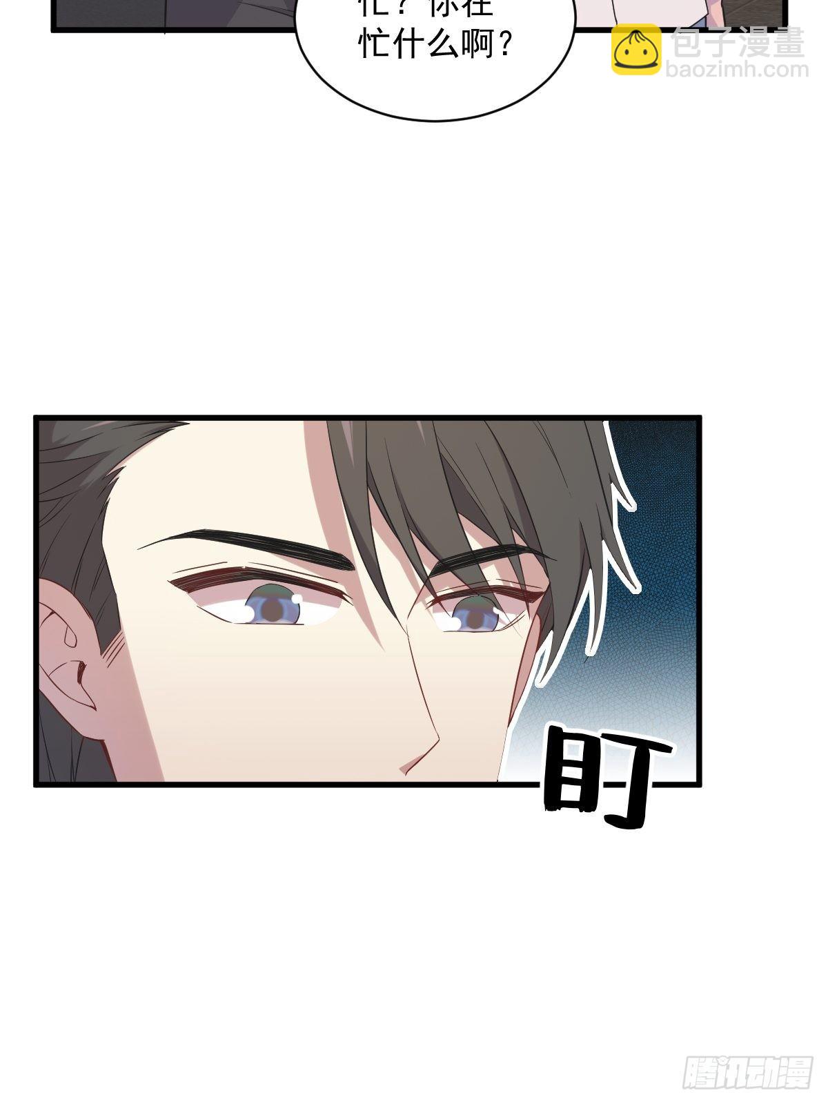 第30话 喜欢的人结婚了？15