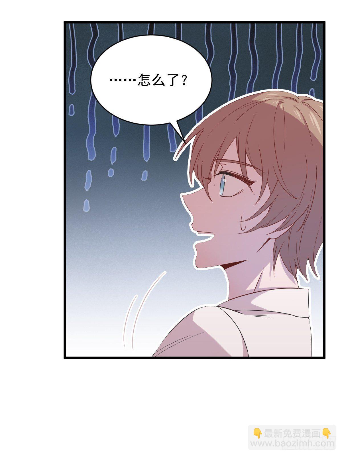 第30话 喜欢的人结婚了？16
