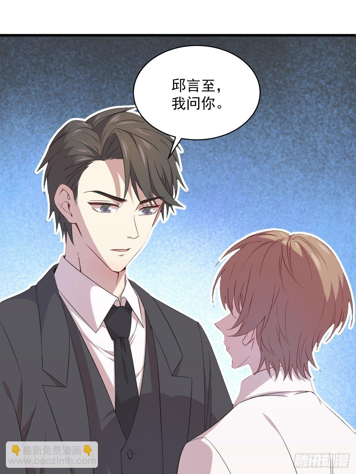 第30话 喜欢的人结婚了？17