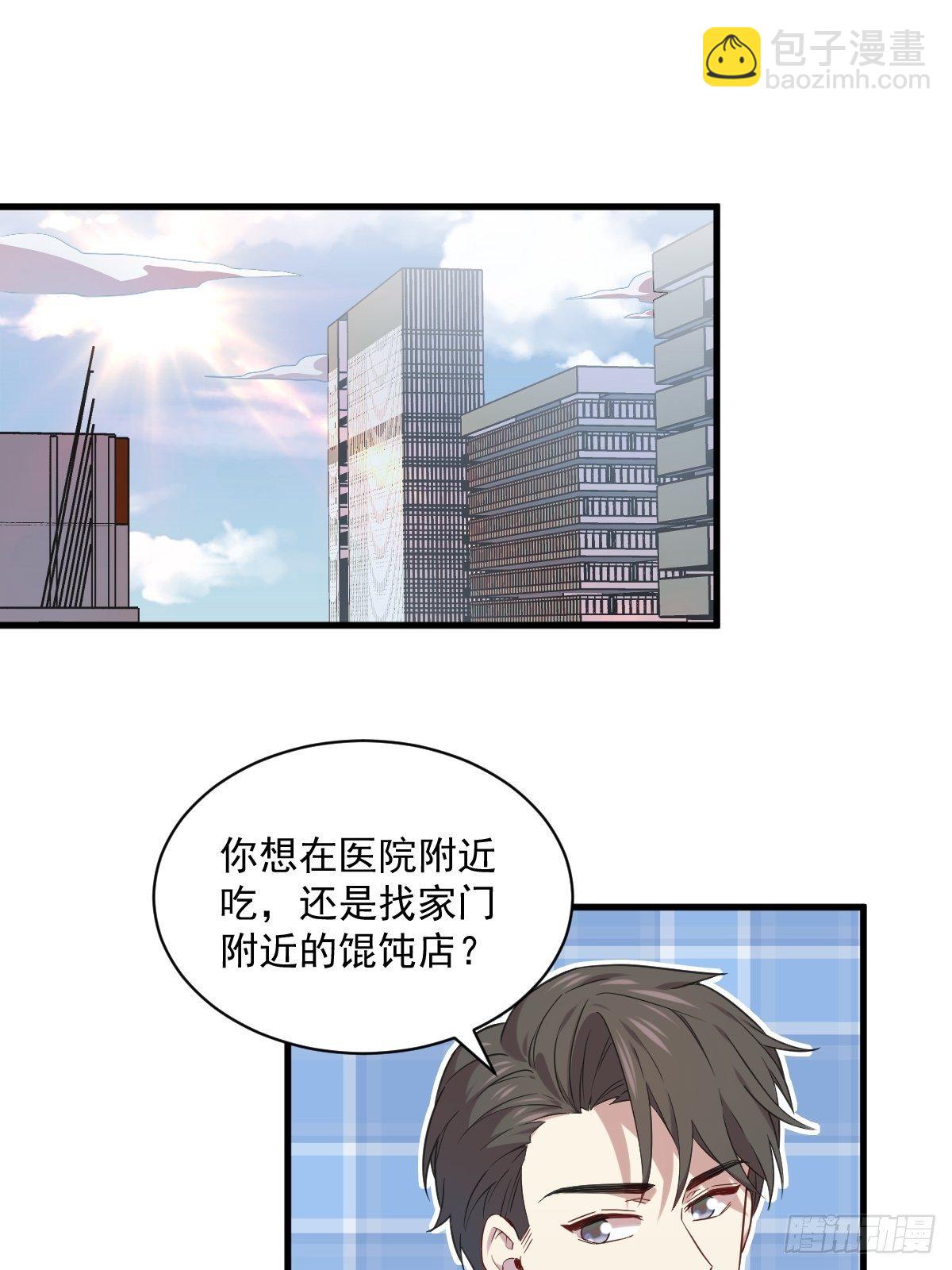 第30话 喜欢的人结婚了？2
