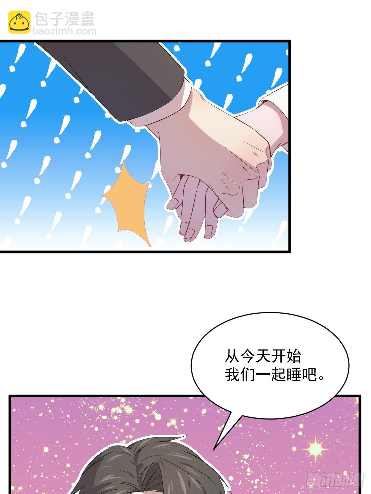 第30话 喜欢的人结婚了？20