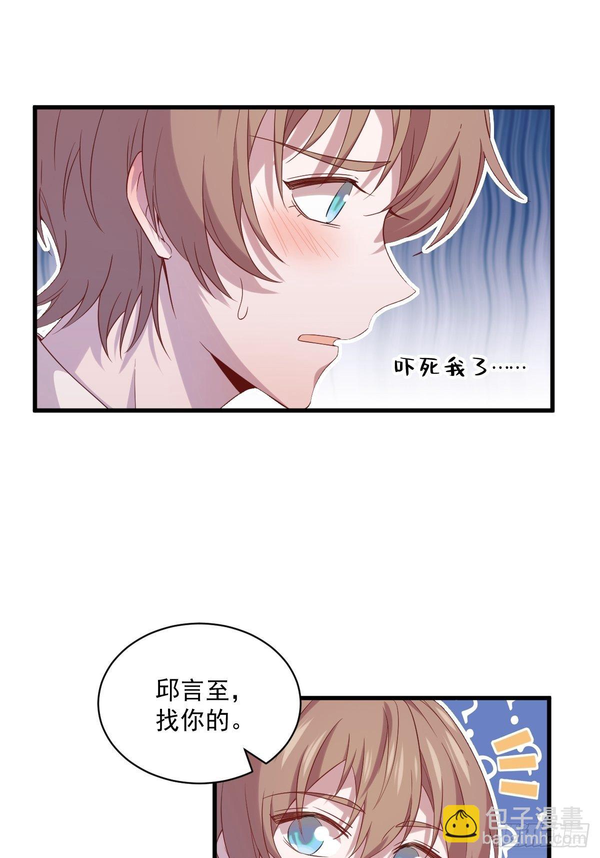 第30话 喜欢的人结婚了？25