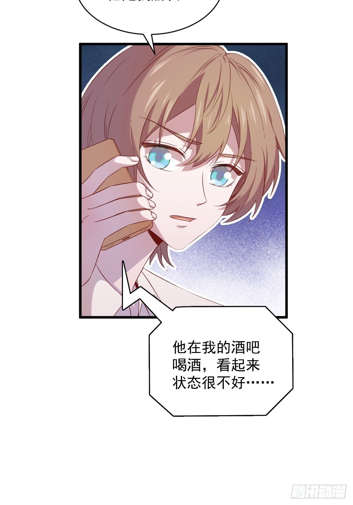 第30话 喜欢的人结婚了？28