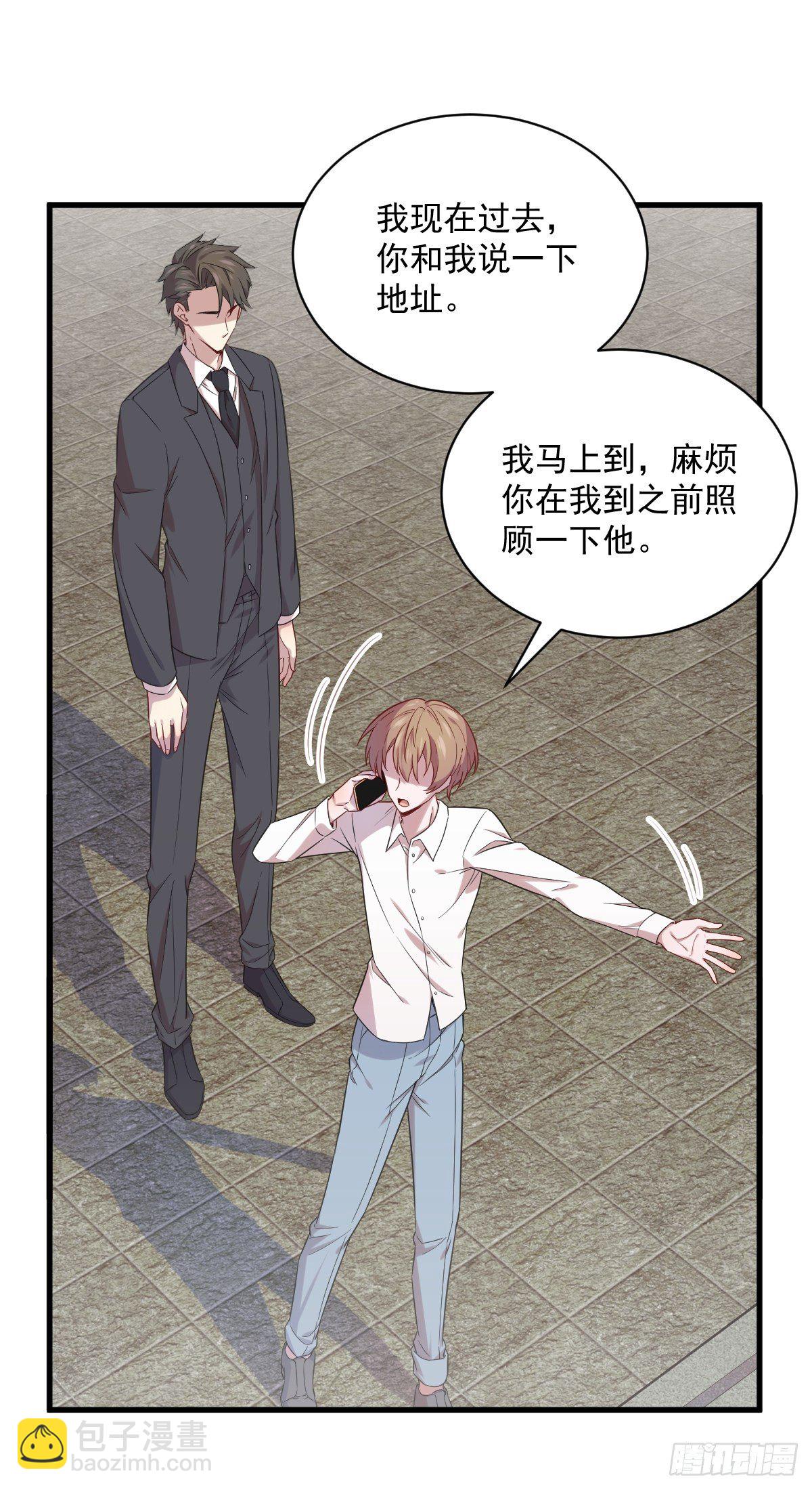 第30话 喜欢的人结婚了？29