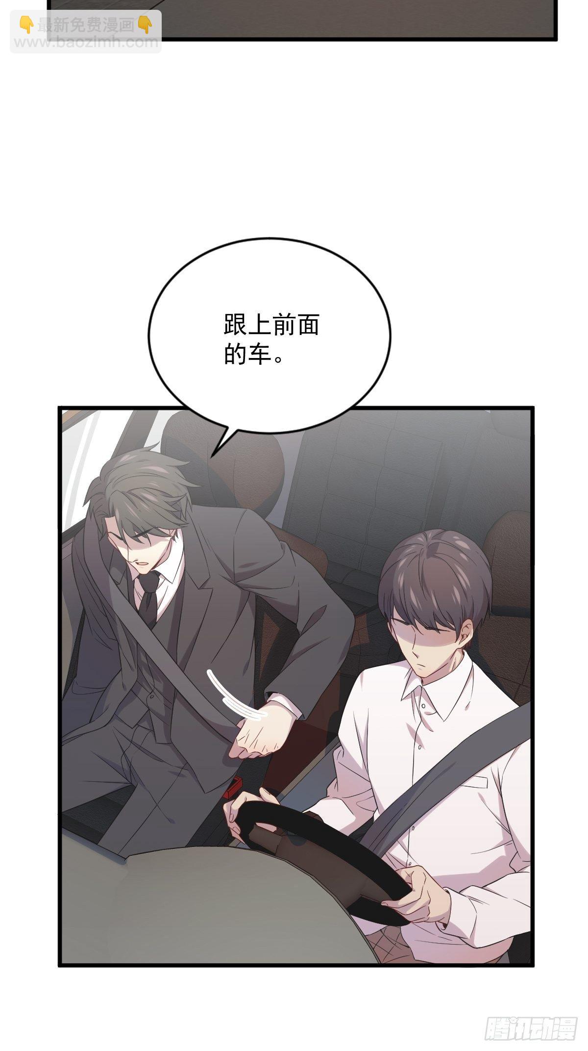 第30话 喜欢的人结婚了？32