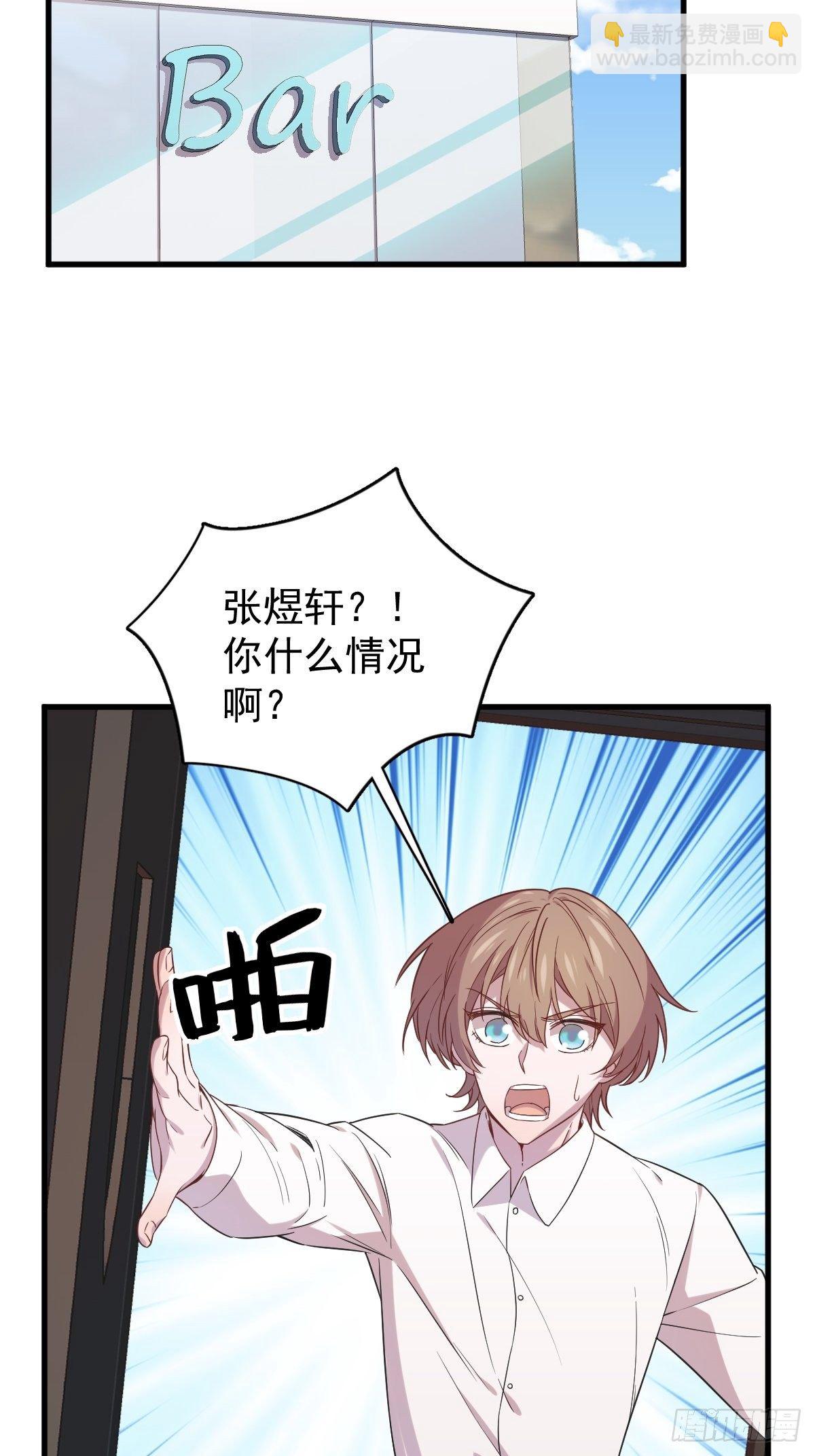 第30话 喜欢的人结婚了？34