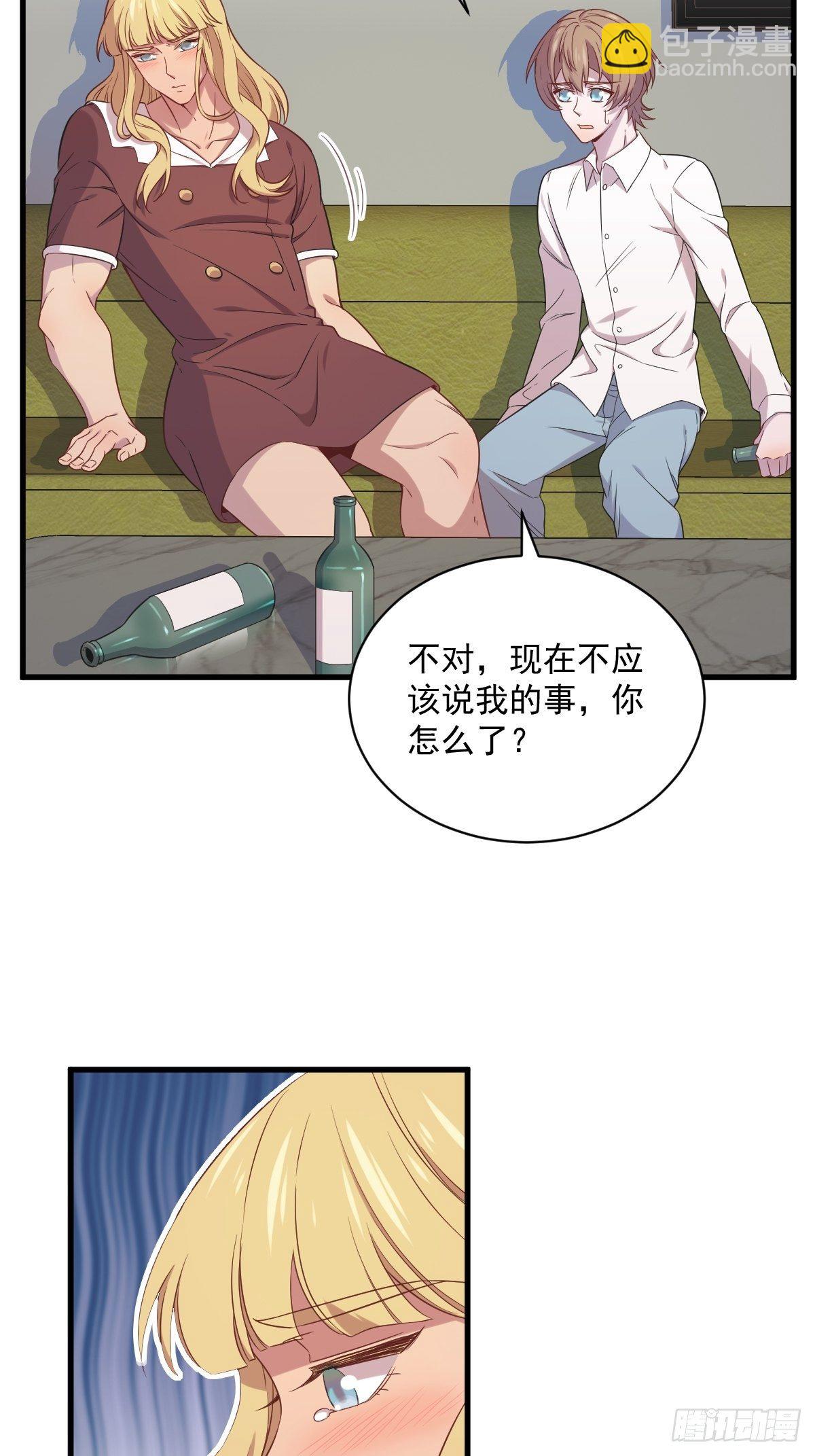 第30话 喜欢的人结婚了？38