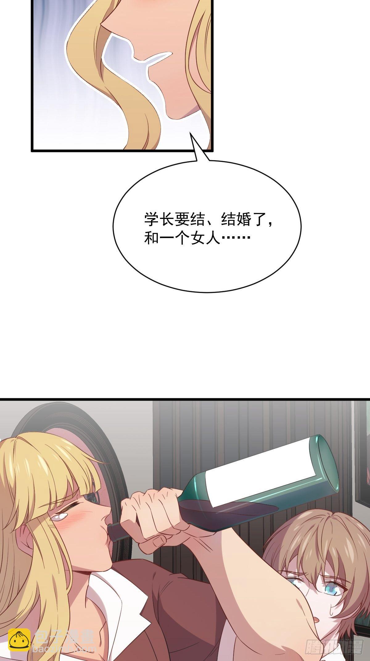 第30话 喜欢的人结婚了？39