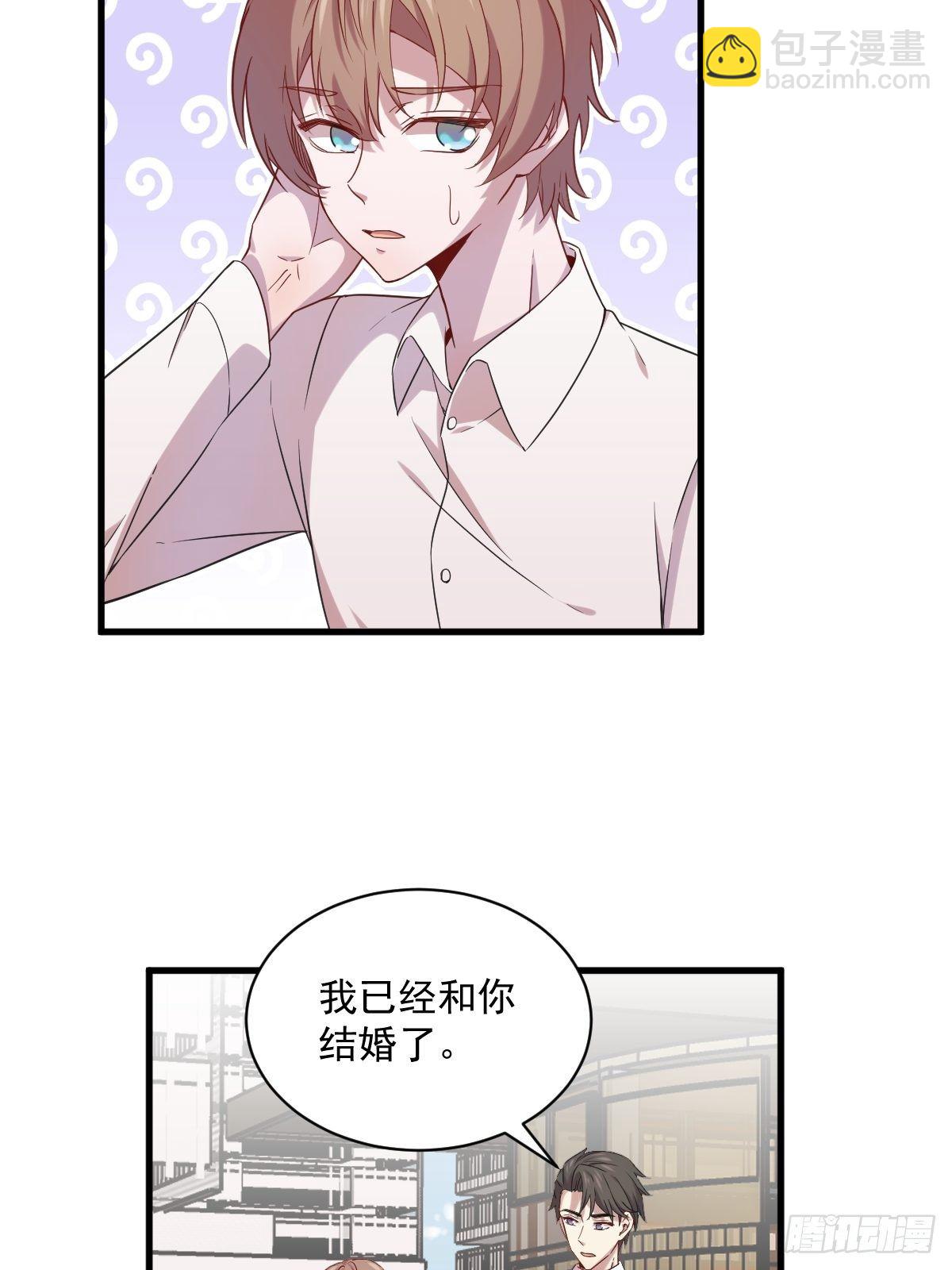 第30话 喜欢的人结婚了？4