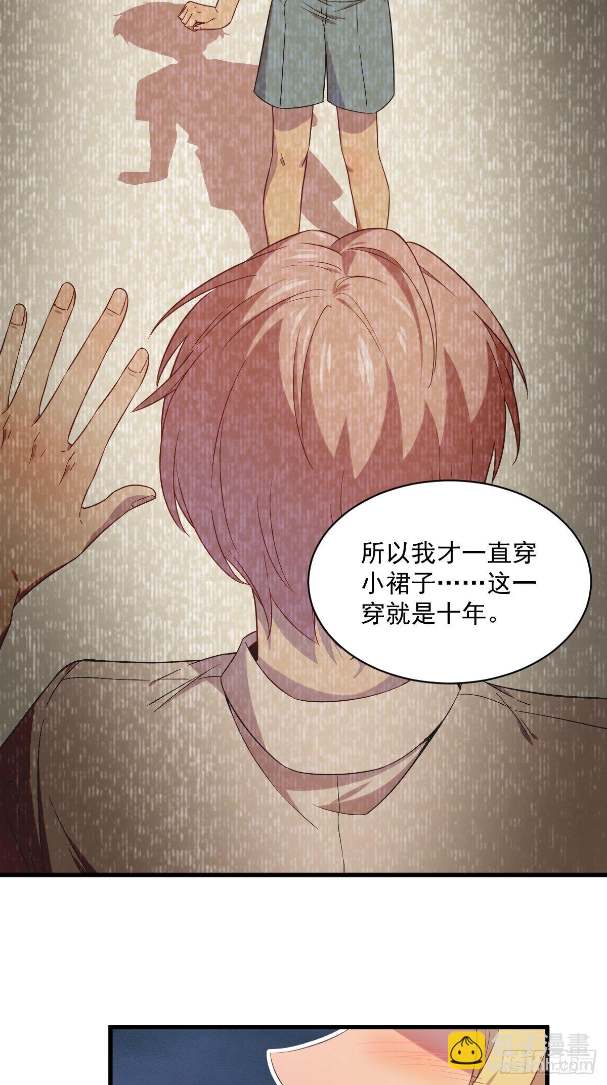 第30话 喜欢的人结婚了？42