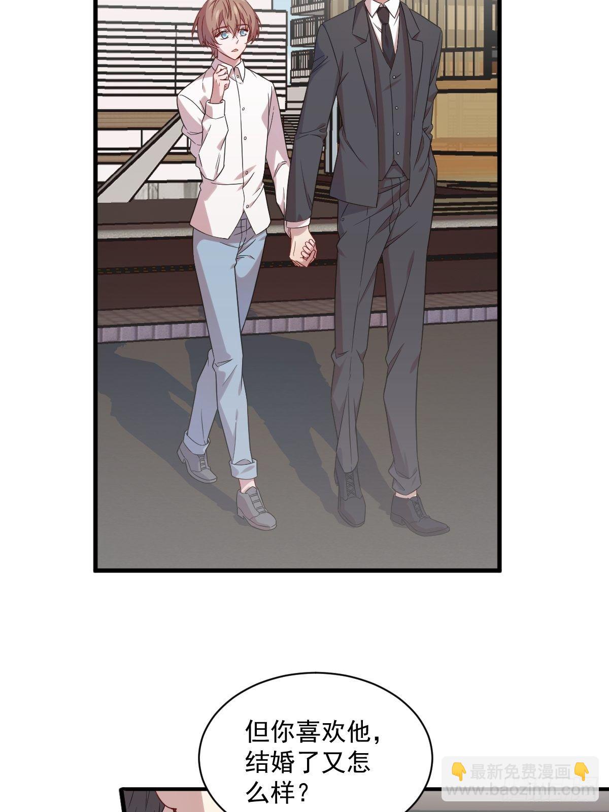 第30话 喜欢的人结婚了？5
