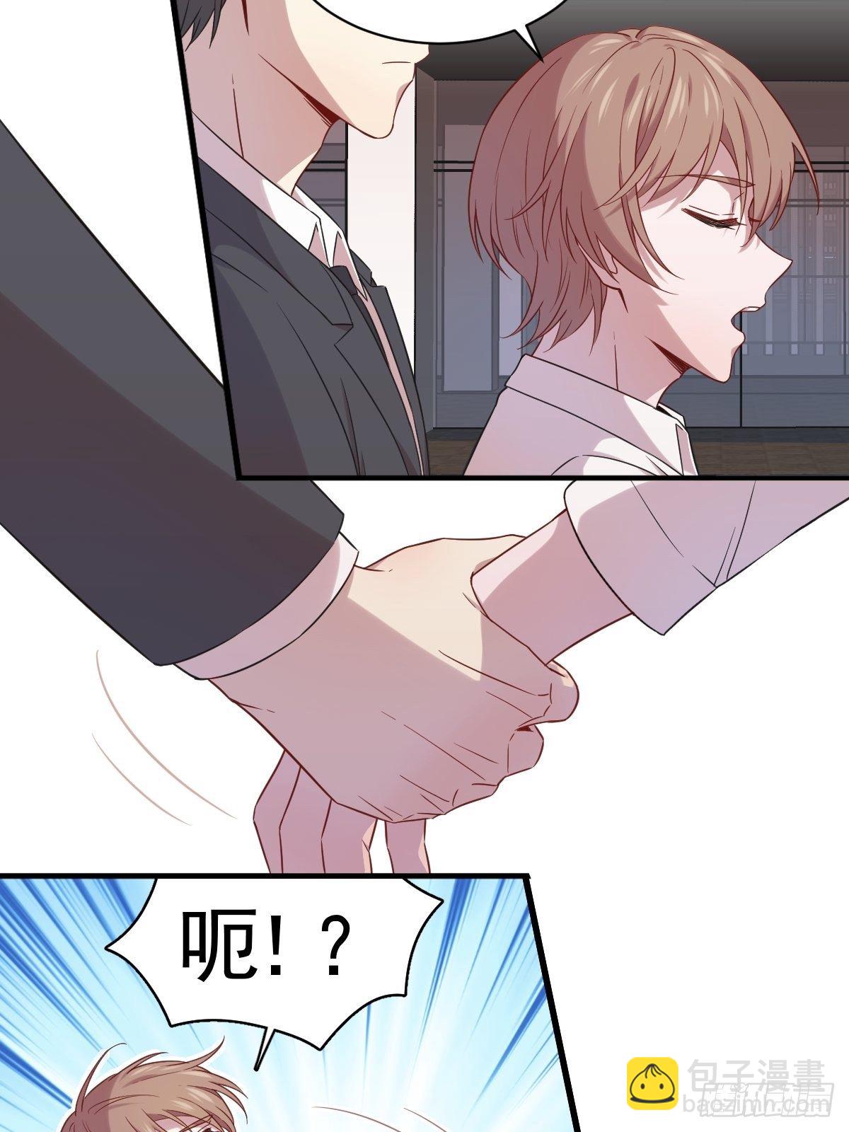 第30话 喜欢的人结婚了？6