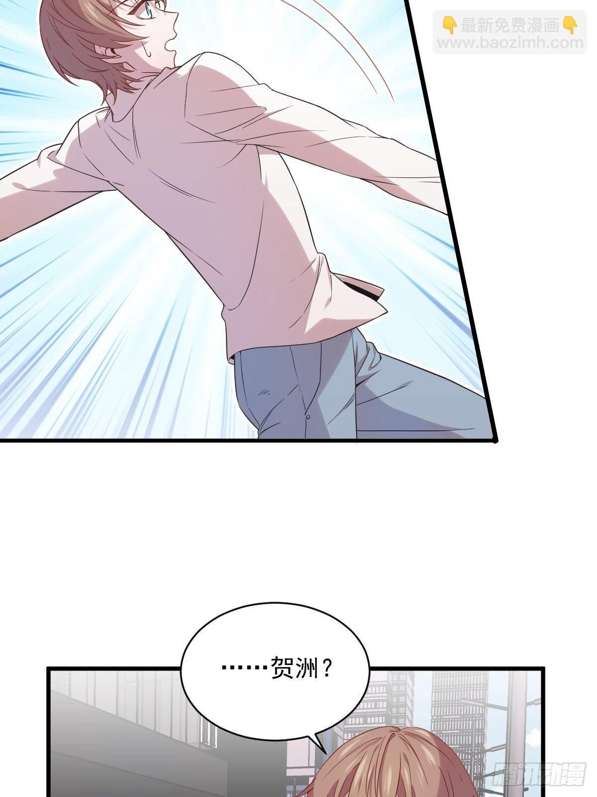 第30话 喜欢的人结婚了？7