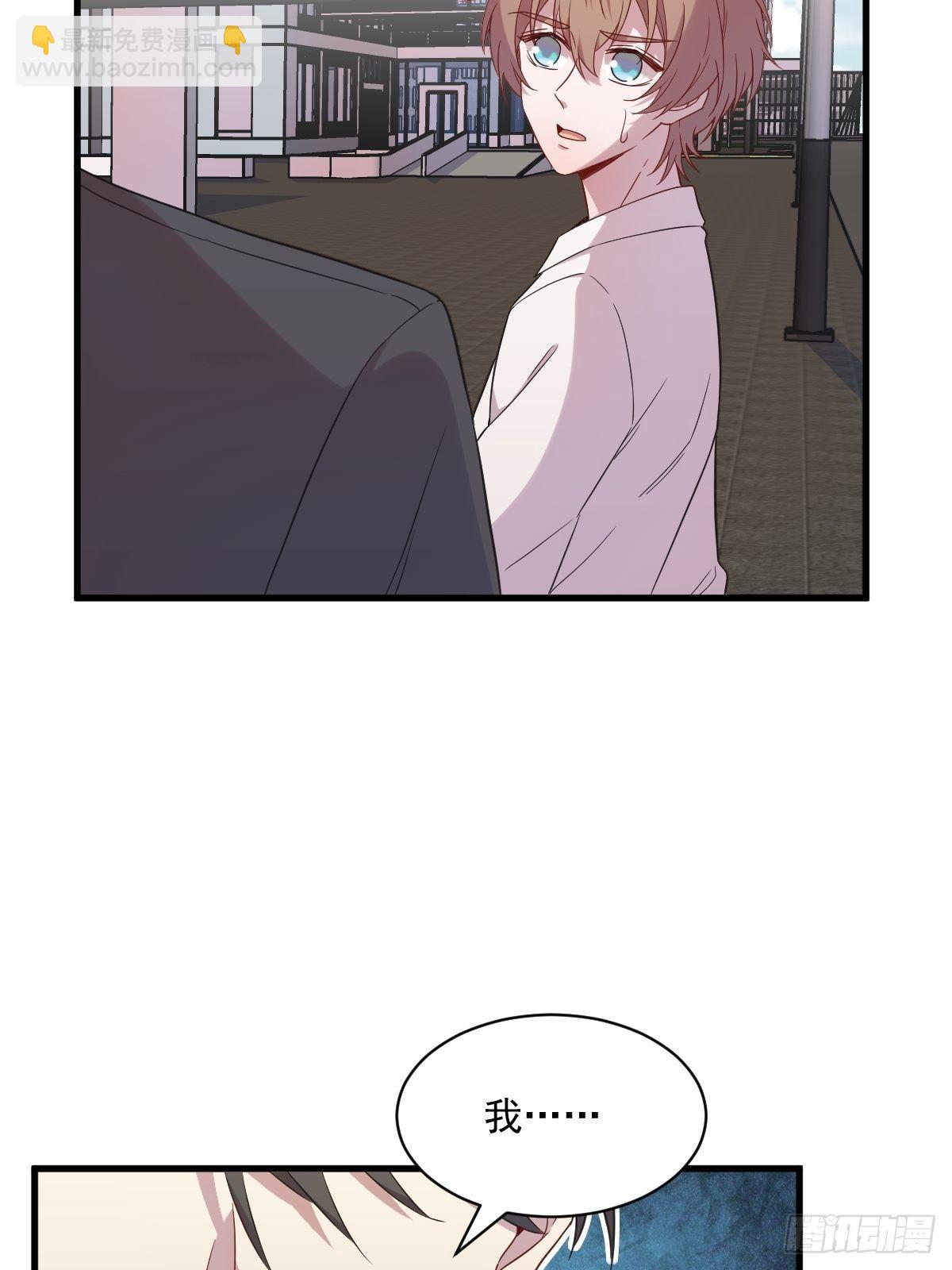第30话 喜欢的人结婚了？8