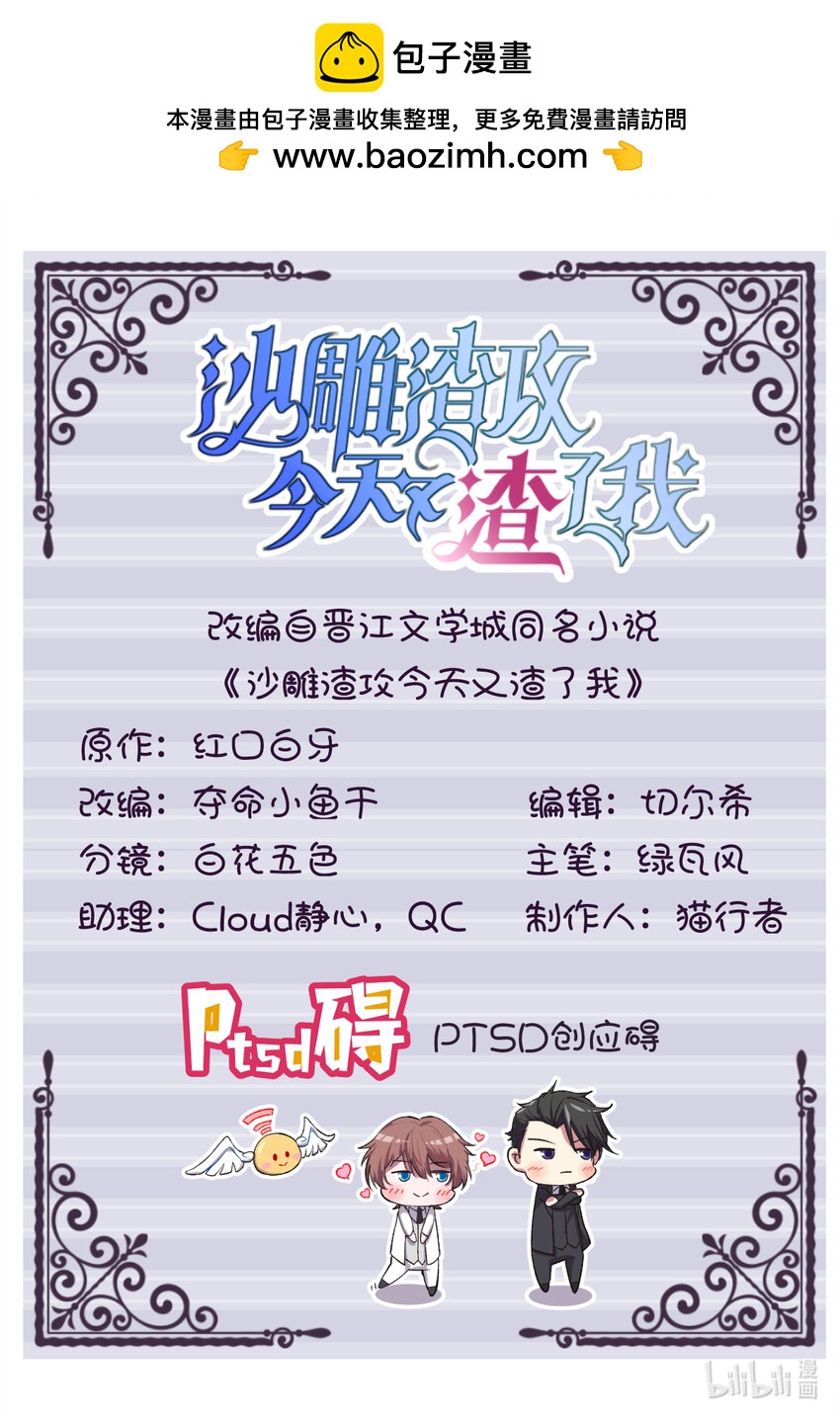 033 放纵自己1
