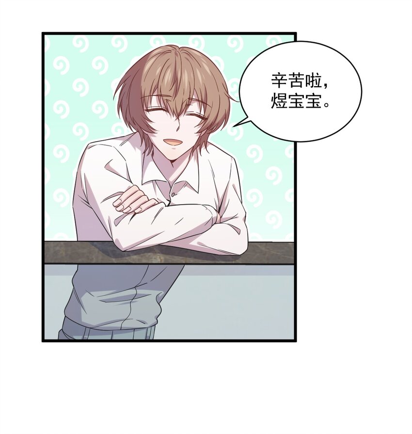 033 放纵自己11