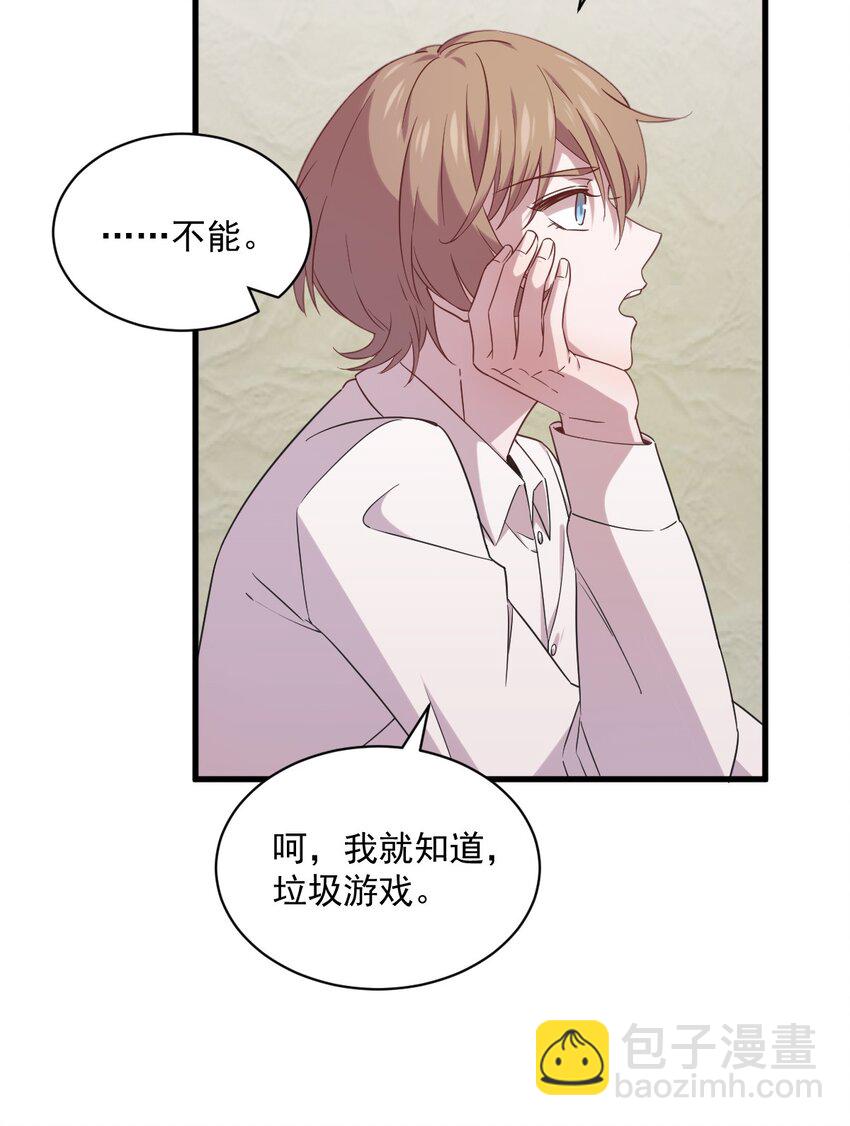 033 放纵自己13