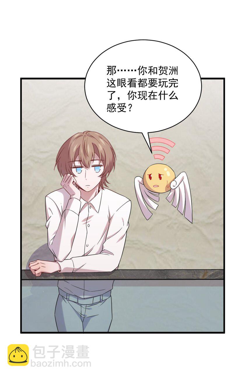 033 放纵自己14