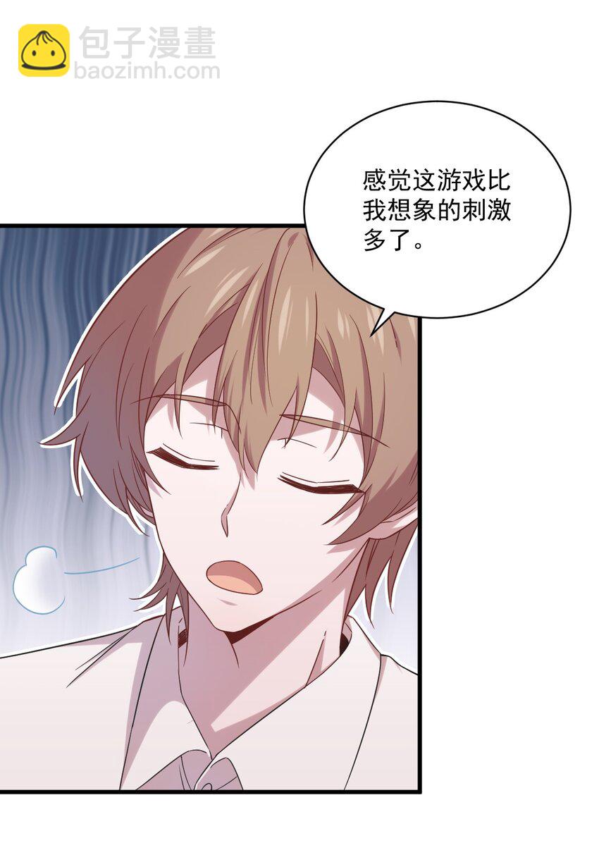 033 放纵自己15