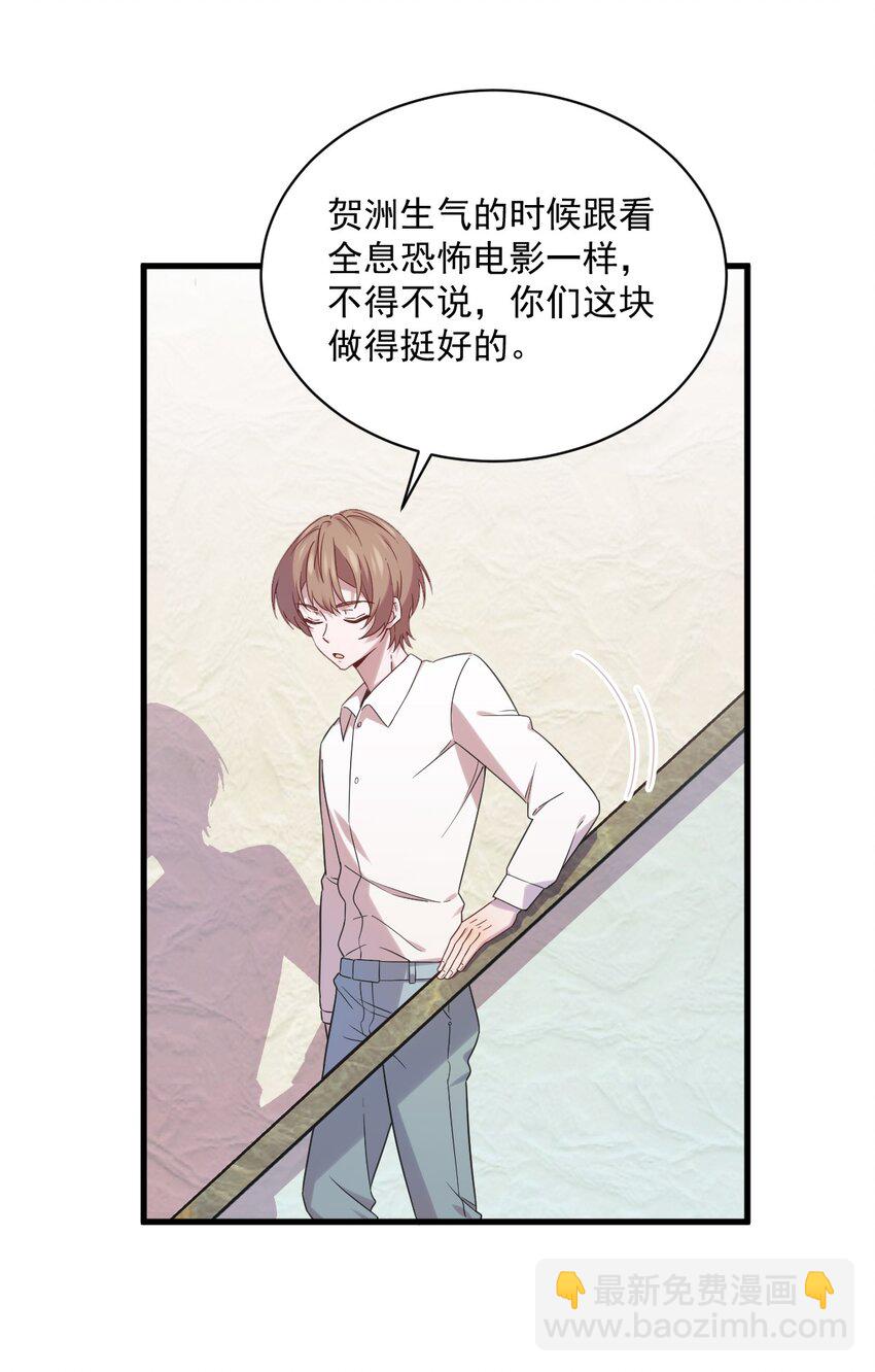 033 放纵自己16