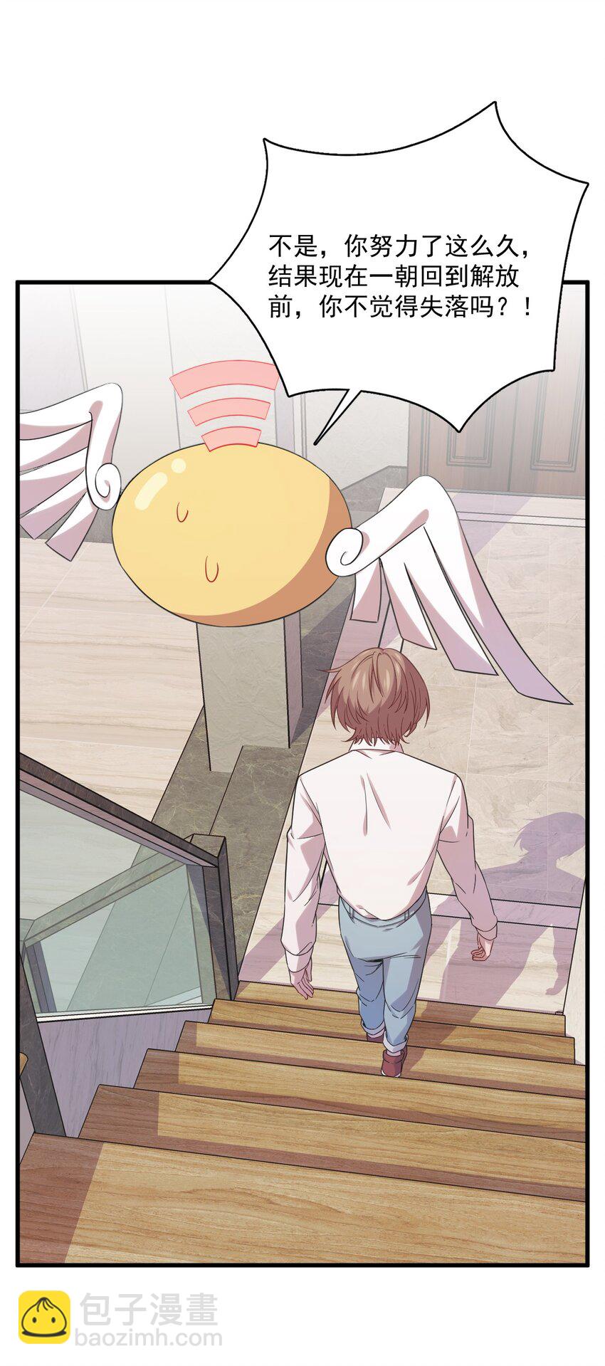 033 放纵自己17
