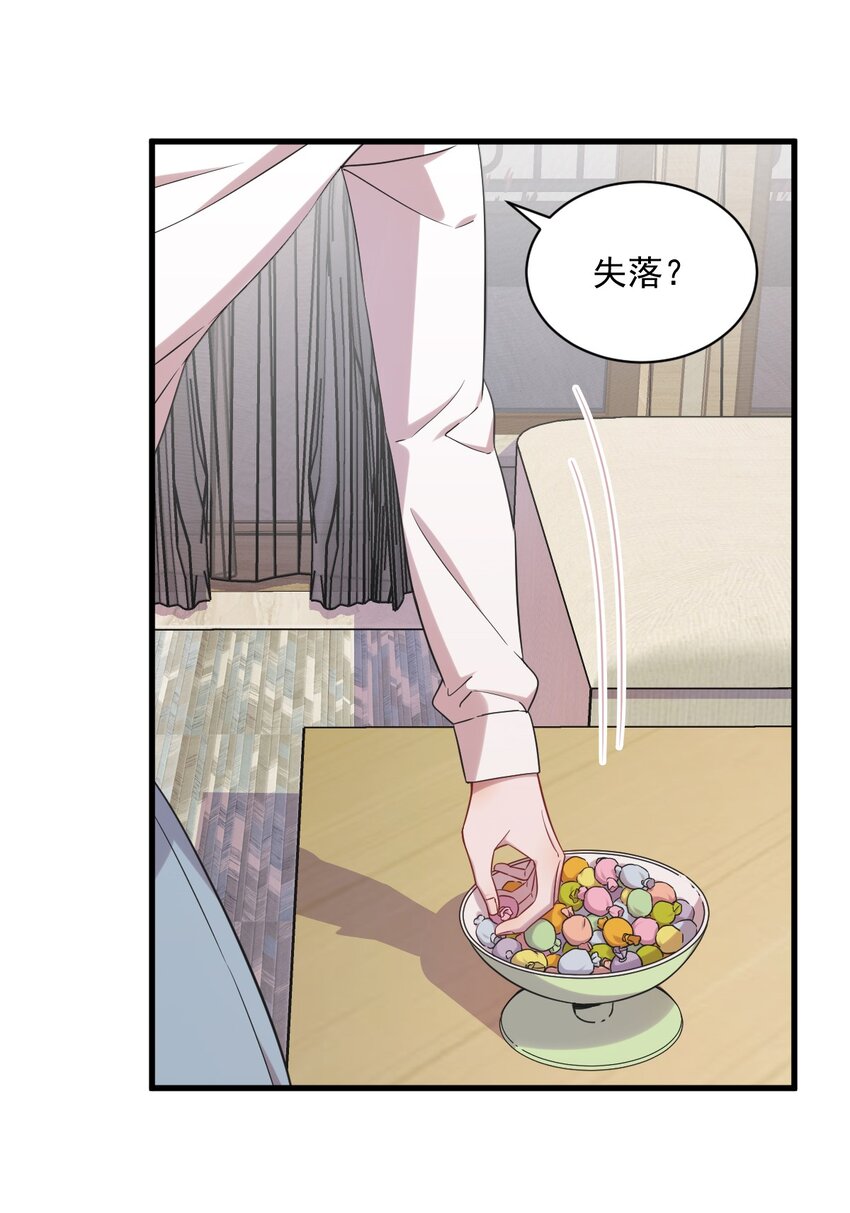 033 放纵自己18