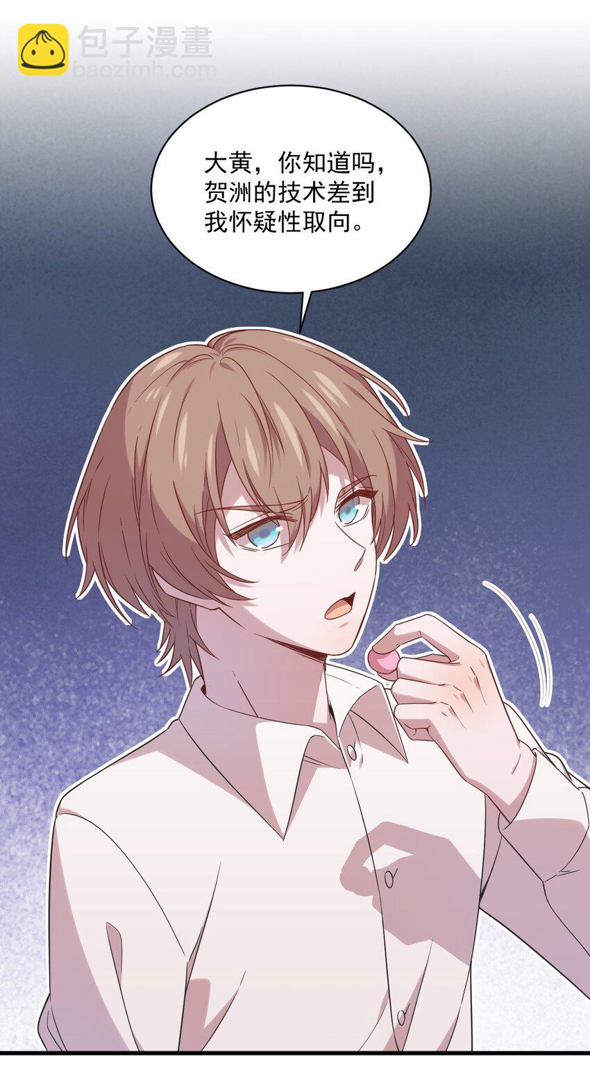 033 放纵自己19