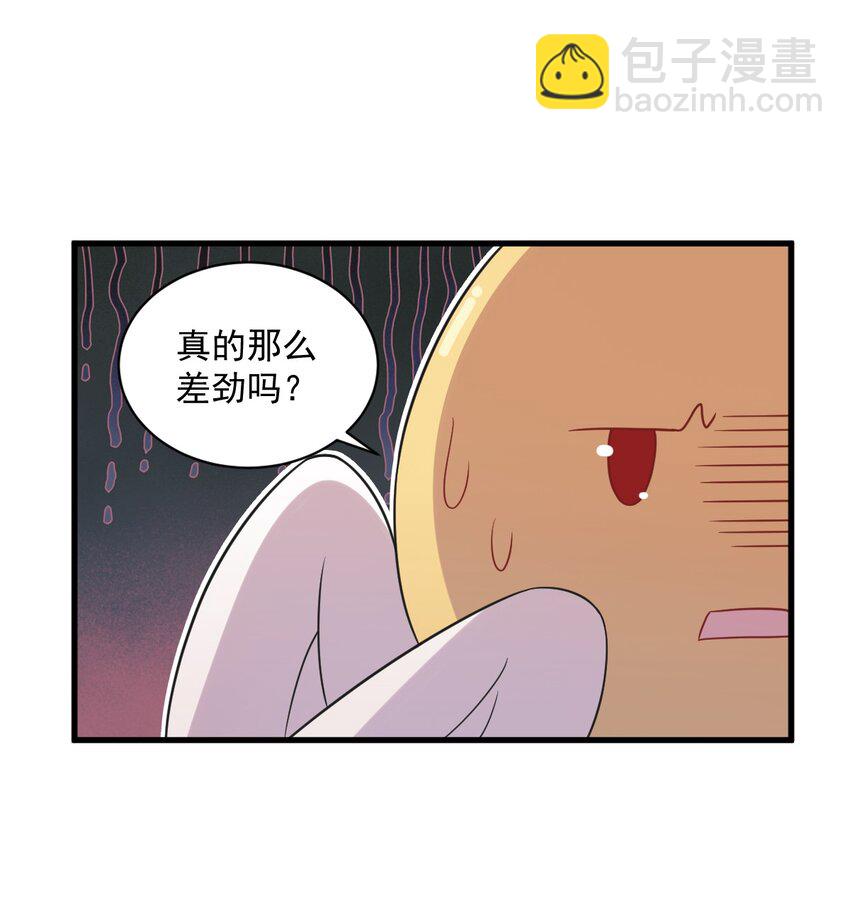 033 放纵自己20