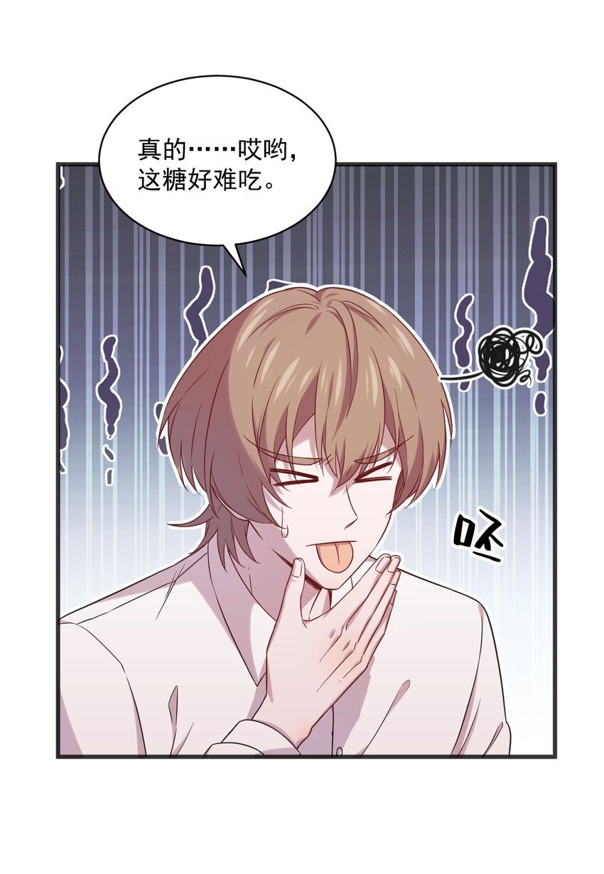 033 放纵自己21