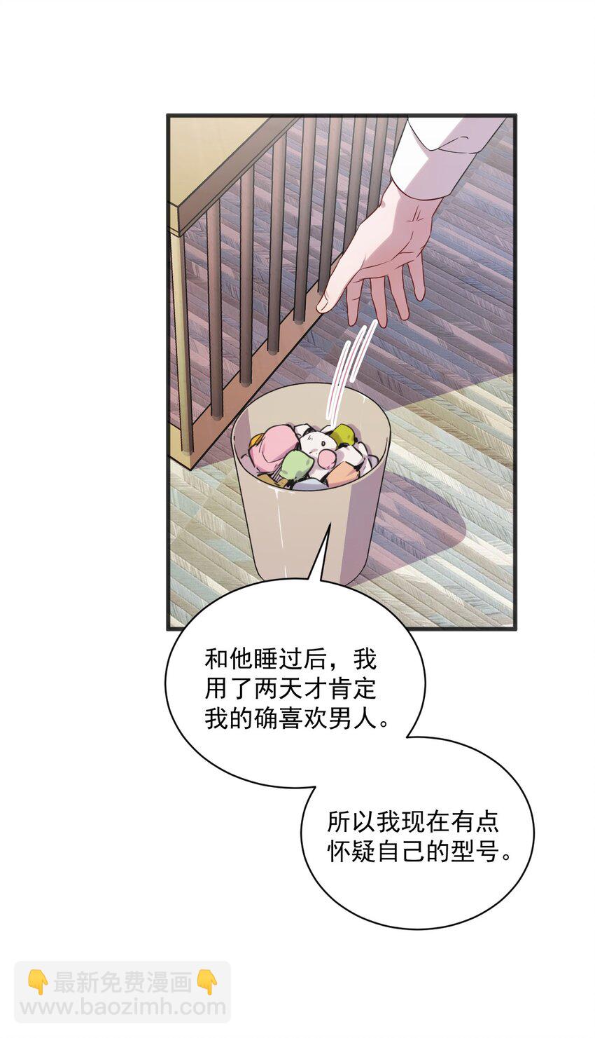 033 放纵自己22