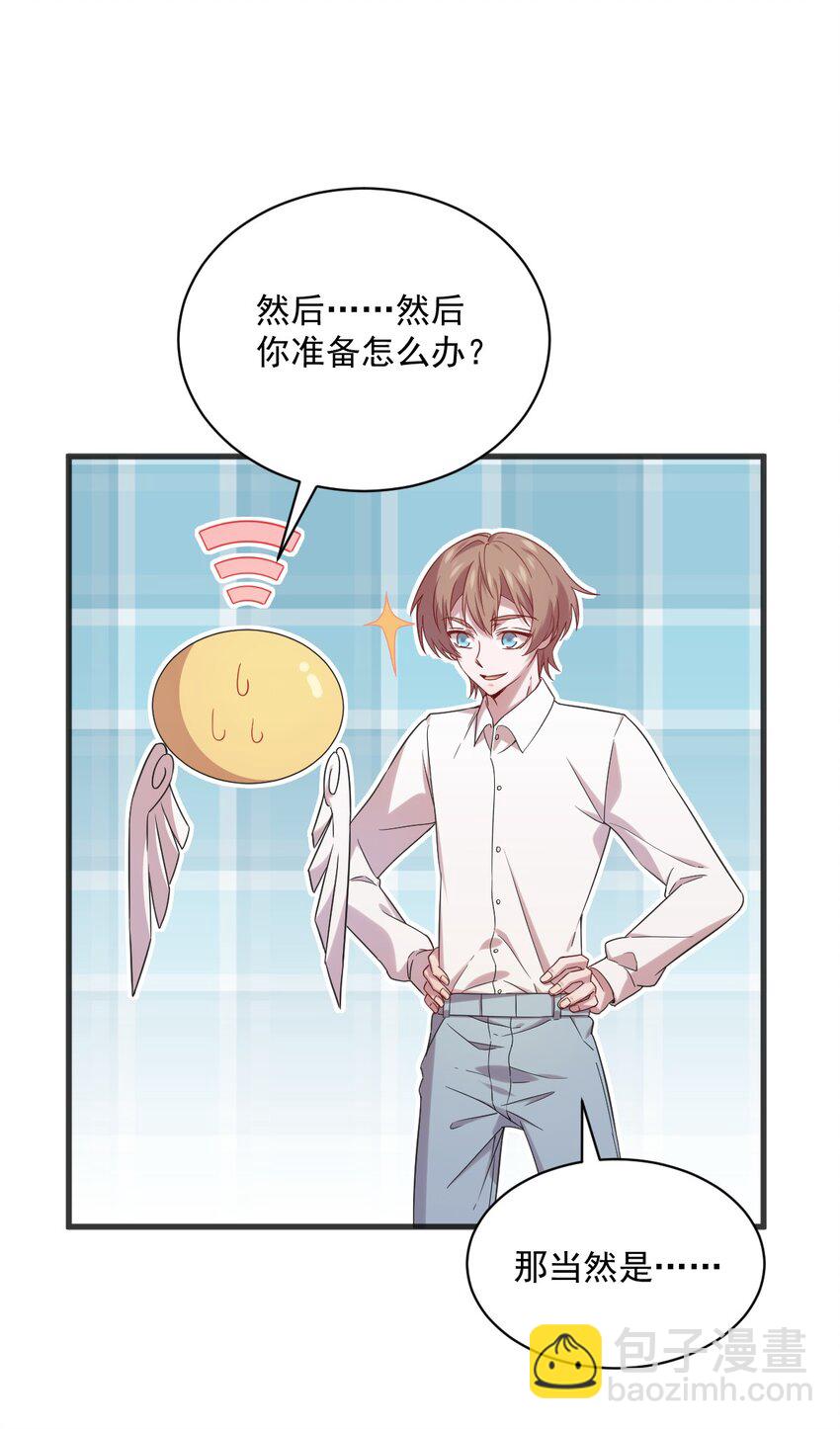 033 放纵自己25