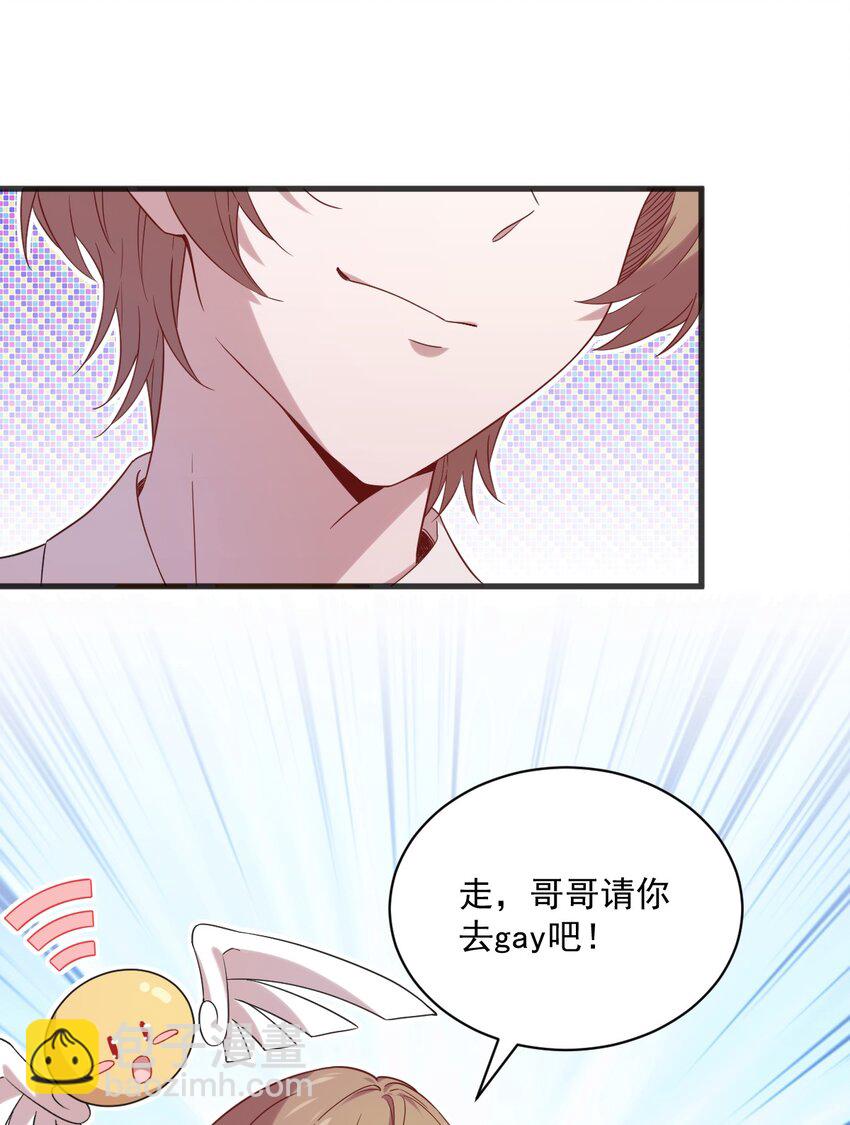 033 放纵自己27