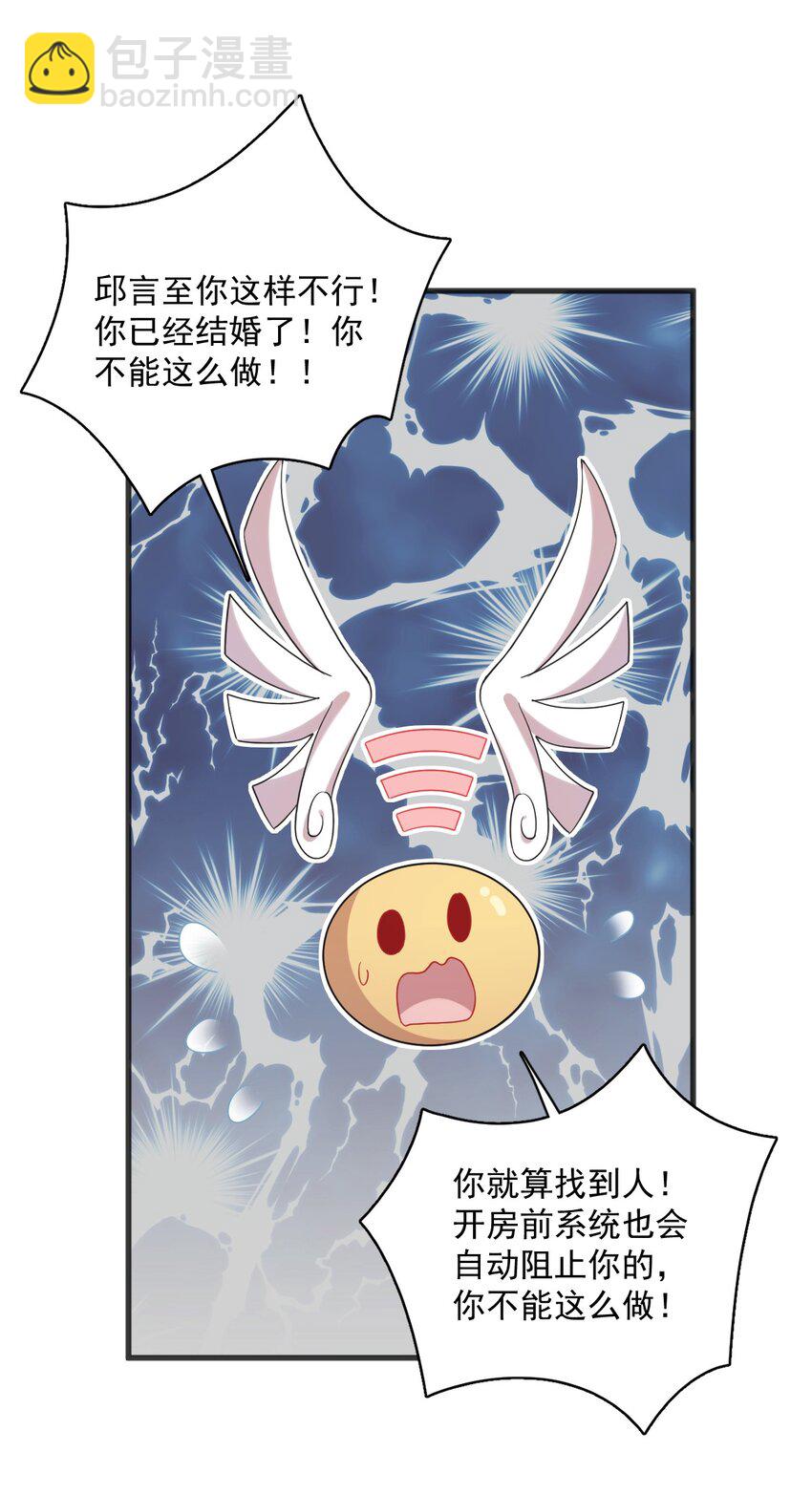 033 放纵自己29