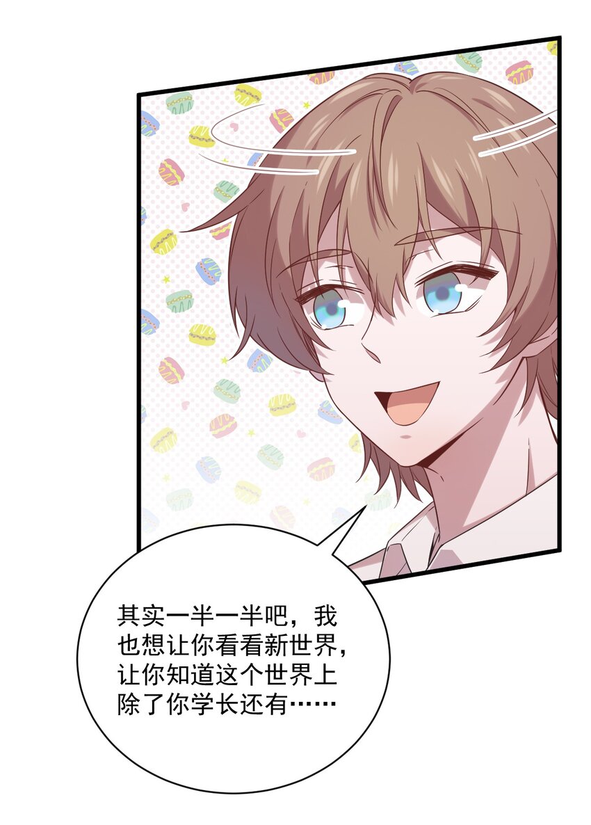 033 放纵自己33