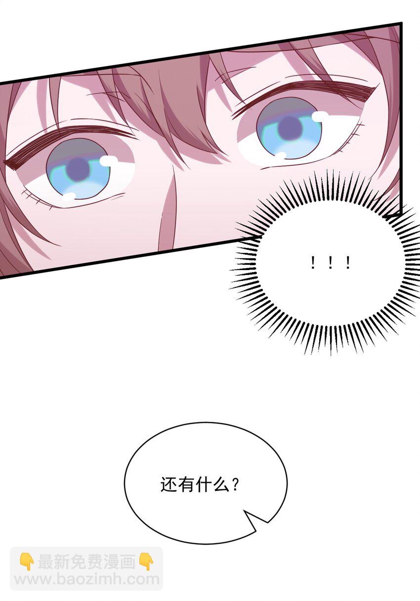 033 放纵自己34