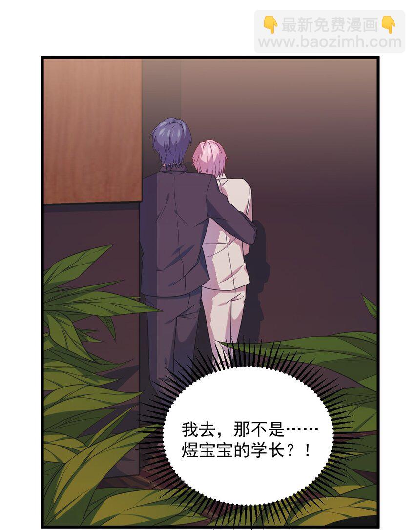 033 放纵自己35