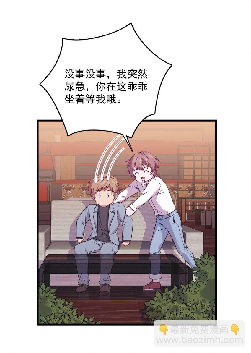 033 放纵自己37