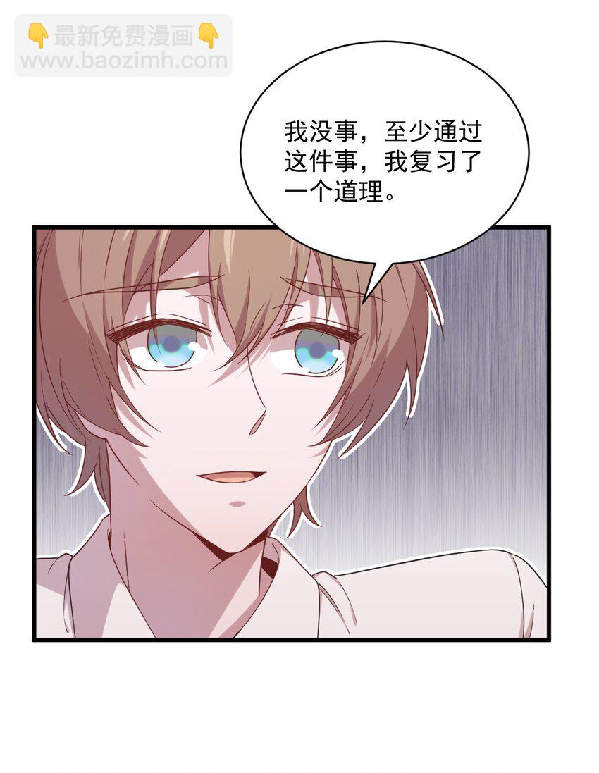 033 放纵自己4