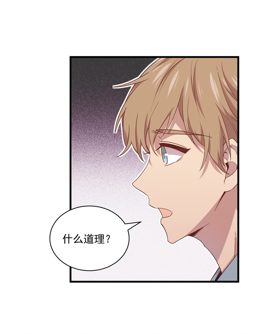 033 放纵自己5
